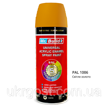Аерозоляна фарба в балончиках Mr.Build №37,1 RAL 1006 Світле золото 400 мл, фото 1