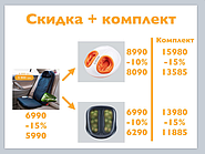 Акция! Скидки на массажеры с нефритом!