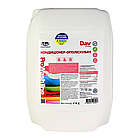Кондиціонер - ополіскувач для білизни AROMA (5кг), фото 8