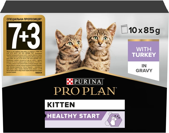 Purina Pro Plan Kitten Healthy Start паучі для кошенят 10 x 85 г (в ...