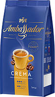 Кава в зернах Ambassador Crema 1кг