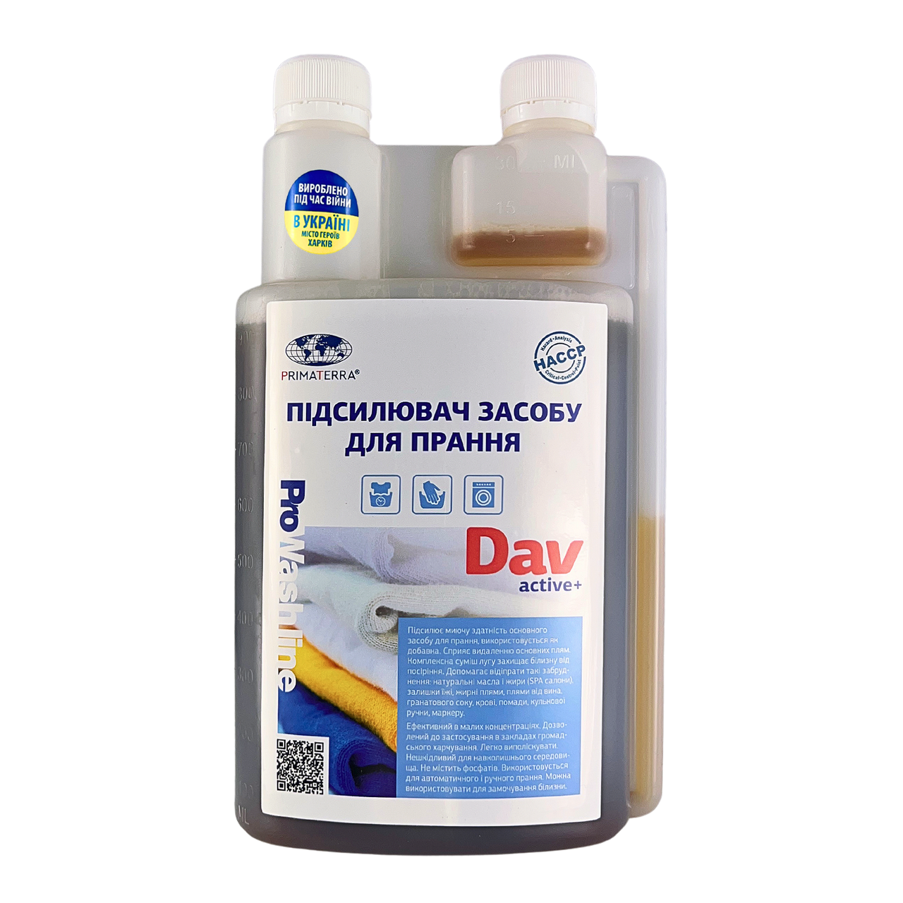 Підсилювач лужності для прання Dav Active+ (1.2кг Д)