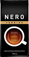 Кава в зернах Ambassador Nero Vending 1кг