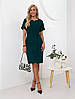 Класичне універсальне жіноче плаття на всі випадки, темно-зелене, фото 3