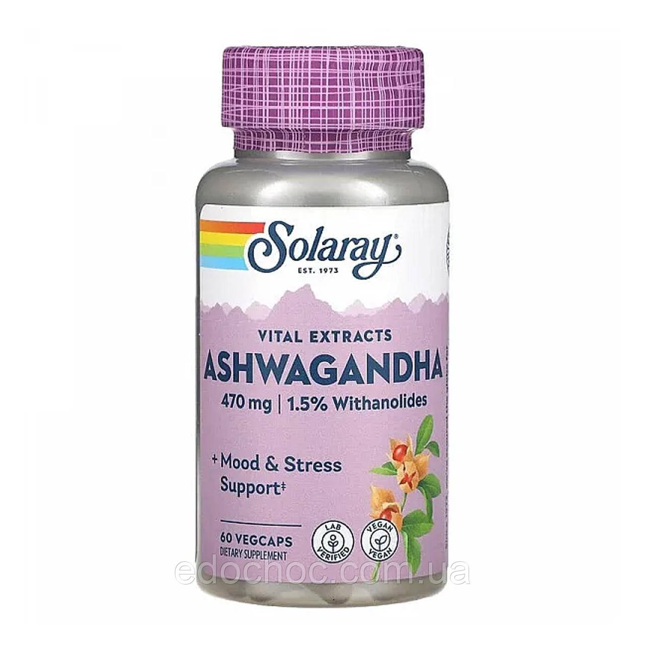 Ашвагандха (Ashwagandha) 470 мг 60 капсул SOR-39902