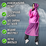 Дощовик жіночий чоловічий дорослий плащ підлітковий прозорий багаторазовий на кнопках рожевий (1030), фото 3