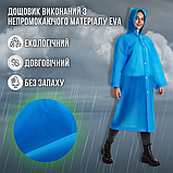 Класичний дощовик для подорожей легкий унісекс, дощовик для гір літній, велодощовик Hechpro 1030 синій, фото 2