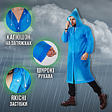 Класичний дощовик для подорожей легкий унісекс, дощовик для гір літній, велодощовик Hechpro 1030 синій, фото 4
