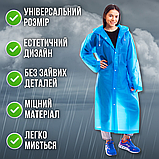 Дощовик для жінок чоловіків риболовлі, багаторазовий дощовик підлітковий суцільний стильний Hechpro 1030 синій, фото 3