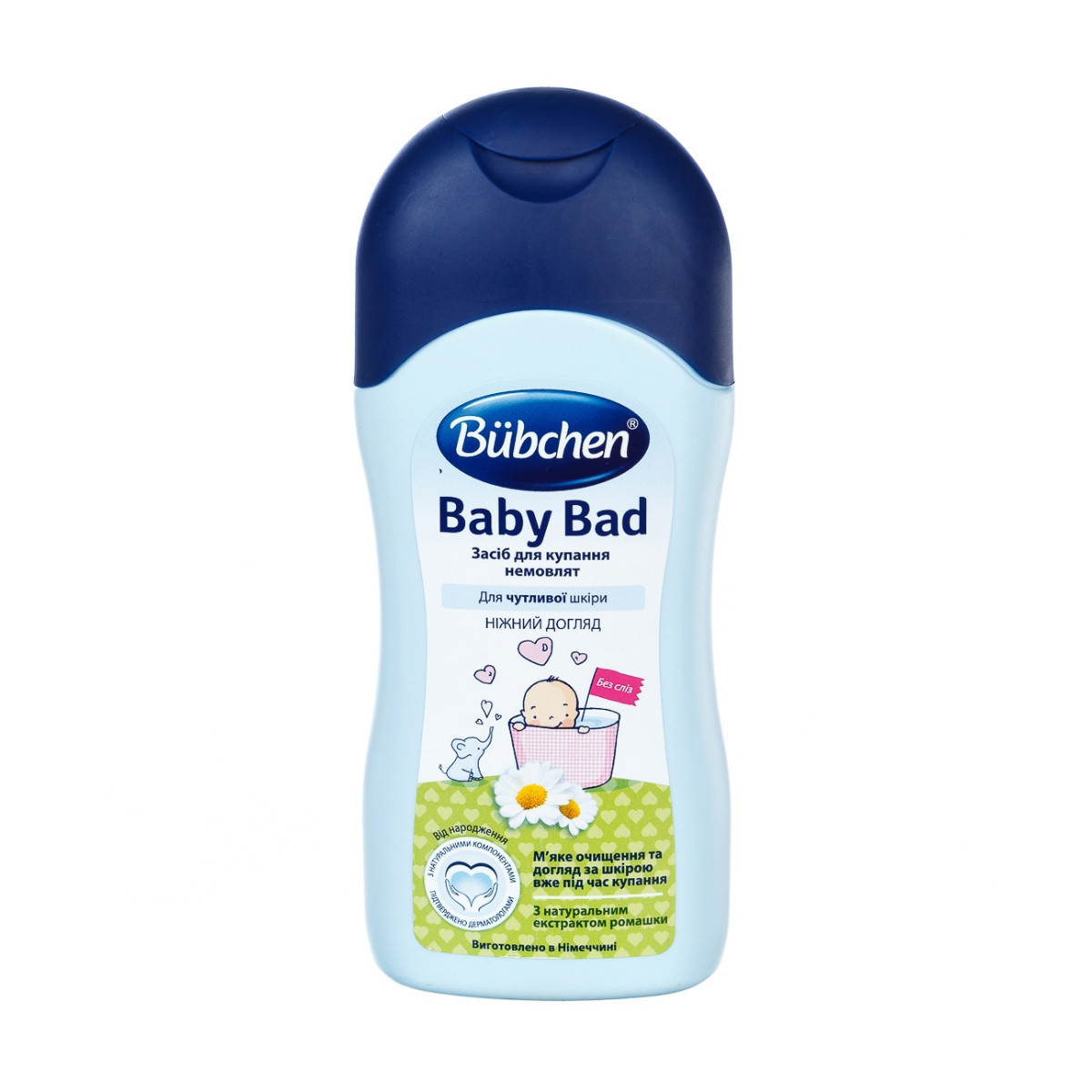 Засіб для купання немовлят з народження Bubchen для м'якого очищення шкіри, 200 мл., фото 1