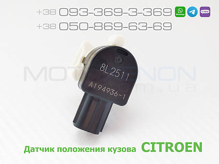 Датчик положення кузова Citroen C4 Aircross задній 6224N6, 1609725480 рівня висоти підвіски, нахилу фар AFS, фото 1