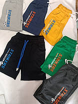 Шорти дитячі трикотажні на хлопчика р 7-11 років Strikers
