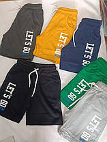 Шорти дитячі трикотажні на хлопчика р 7-11 років Lets go
