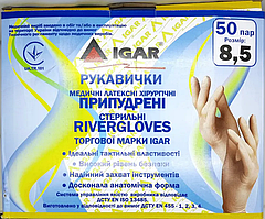 Рукавички хірургічні латексні RIVERGLOVES, стерильні, опудрені, р. 8.5 (100 шт./уп.) IGAR
