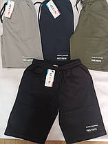 Трикотажні якісні шорти на хлопчика р 5-8 років букви