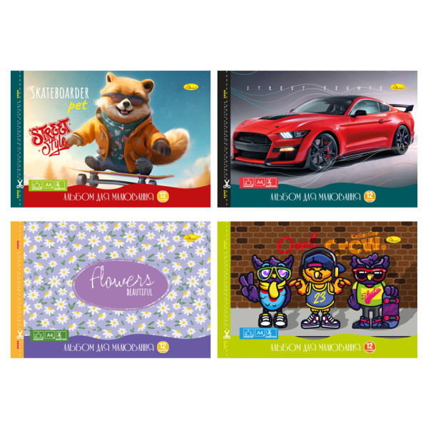 Альбом для малювання, 12 арк., 120 г/м2, скоба з перфорацією, 29*20см, Видавництво Апельсин, Україна, фото 1