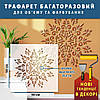 Трафарет для штукатурки, фарбування декоративний багаторазовий, з квітковим візерунком пластиковий трафарет (600х600), фото 2