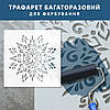 Трафарет для штукатурки, фарбування декоративний багаторазовий, з квітковим візерунком пластиковий трафарет (600х600), фото 3