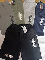 Якісні трикотажні шорти Poyraz на хлопчика р 13-16 років Me