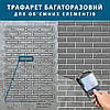 Трафарет товстий 5 мм для штукатурки, багаторазовий, з імітацією цегляної кладки пластиковий (1200х800), фото 3
