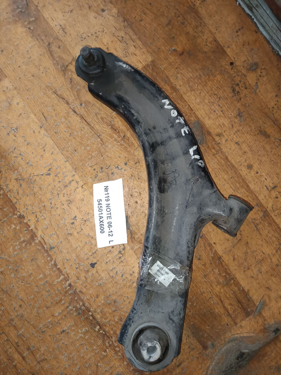 №119 Важіль лівий для Nissan Note 06-12, фото 1