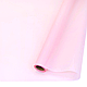 Плівка (калька) матова в рулоні "Gouashe Pink / Рожева гуаш" (0,65х8,6 м), фото 3