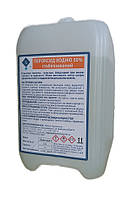 Пероксид водню 50% із клапанною кришкою 5 кг