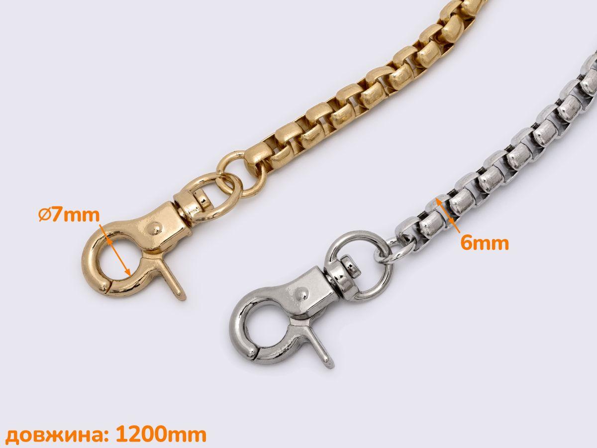 Ланцюжок (ручка) для сумки клатча з карабіном, 120 см (QW-014)