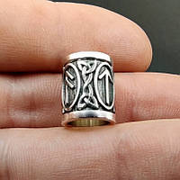 Бусинка для бороди з Рунами - 1 (срібло, мала)