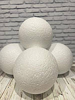 Куля з пінопласту, діаметр 12 см. 10 шт