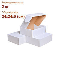 Поштовая коробка 34х24х10 (см) 2 кг біла