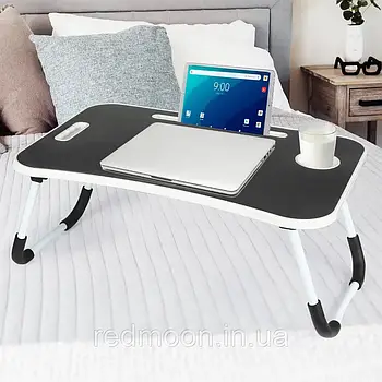 Багатофункціональний складаний Столик для ноутбука / Підставка для планшета / Стіл для ноутбука
