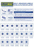Етикетки самоклеючі 33шт 70х25.4мм (100 аркушів) Buromax BM.2849, фото 3