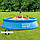 Intex Басейн наливний 244 х 61см, 1942л,, фото 2