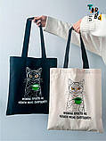 Торба "Можна не чіпати мене" з бязі з друком Чорний/Світлий беж Розмір: 35см х 40см, фото 6