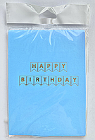 Гірлянда паперова "Happy Birthday" золото на блакитному