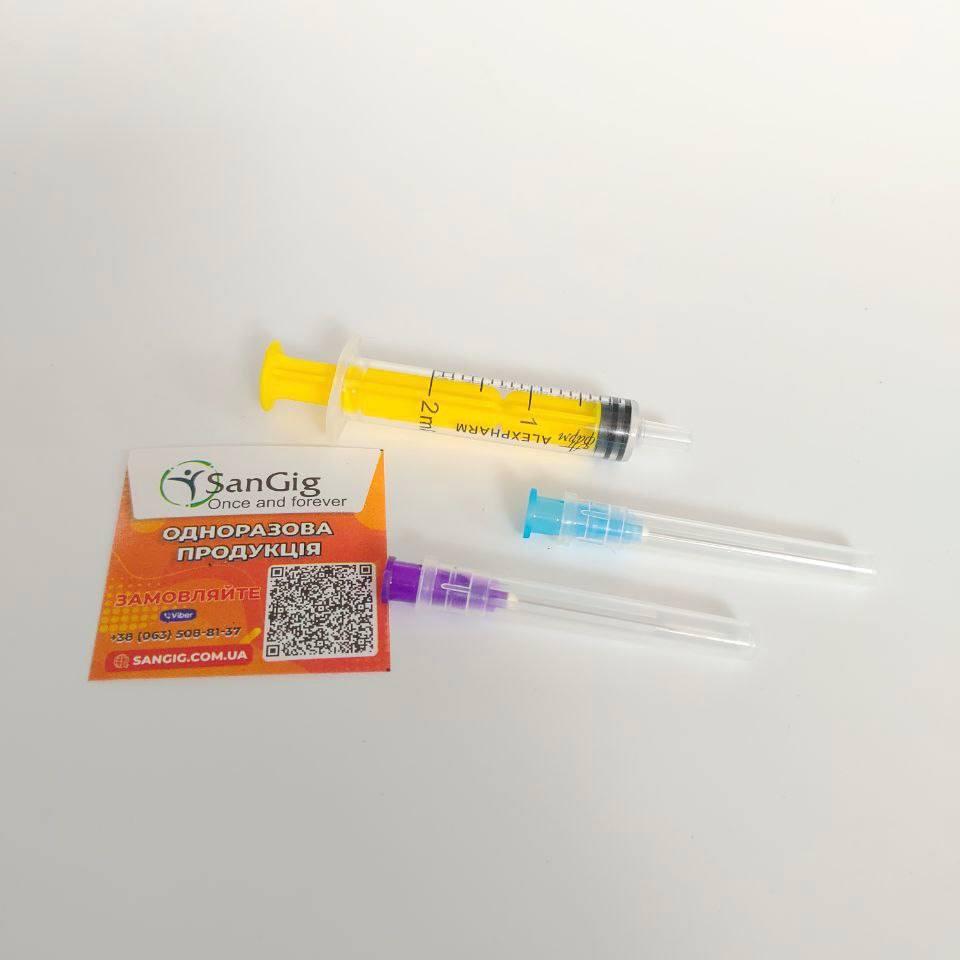 Шприц з двома голками 2 мл трьохкомпонентний Luer, Alexpharm, фото 1