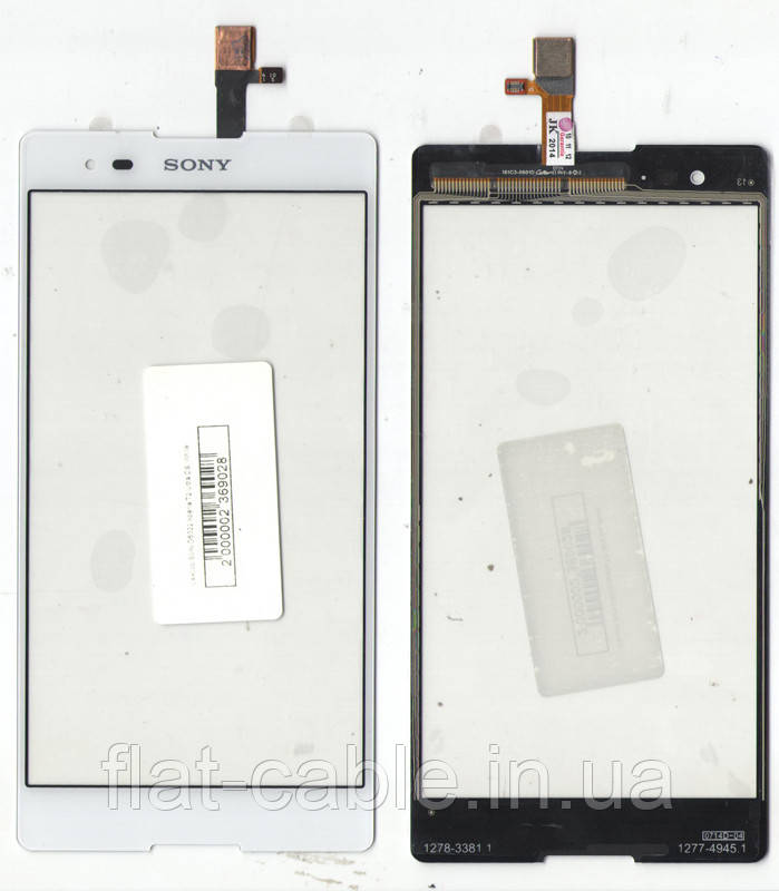 Сенсор Sony Xperia T2 Ultra DS/D5322, White