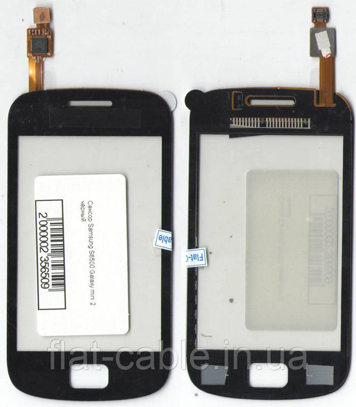 Сенсор Samsung S6500 Galaxy mini 2 чорний