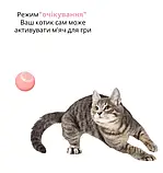 Інтерактивна іграшка для кота Розумний м'яч для кішок Pet Gravit Кулька інтерактивний PVC pet ball, фото 3