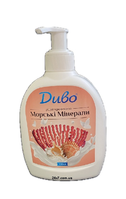 Рідке крем-мило Диво Морські мінерали 300 мл