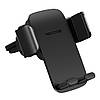 Тримач телефону в авто гравітаційний Baseus SUYK010101, фото 4