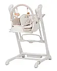 Стілець для годування-гойдалка 3 в 1 CARRELLO Cascata CRL-10303/1 Cream Beige заколисуючий центр, фото 7