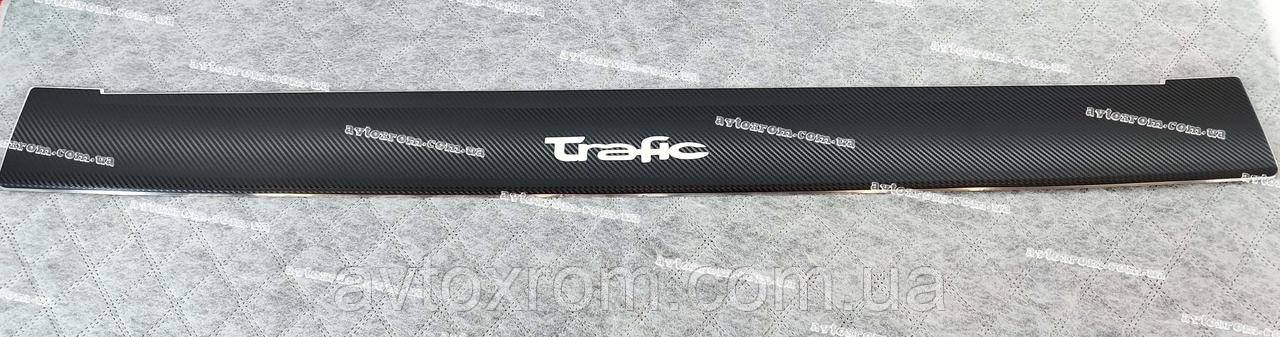 Накладка на задній бампер з загибом під Карбон Renault Trafic *2001+2014рік Рено Трафік нержавійка з логотипом, фото 1