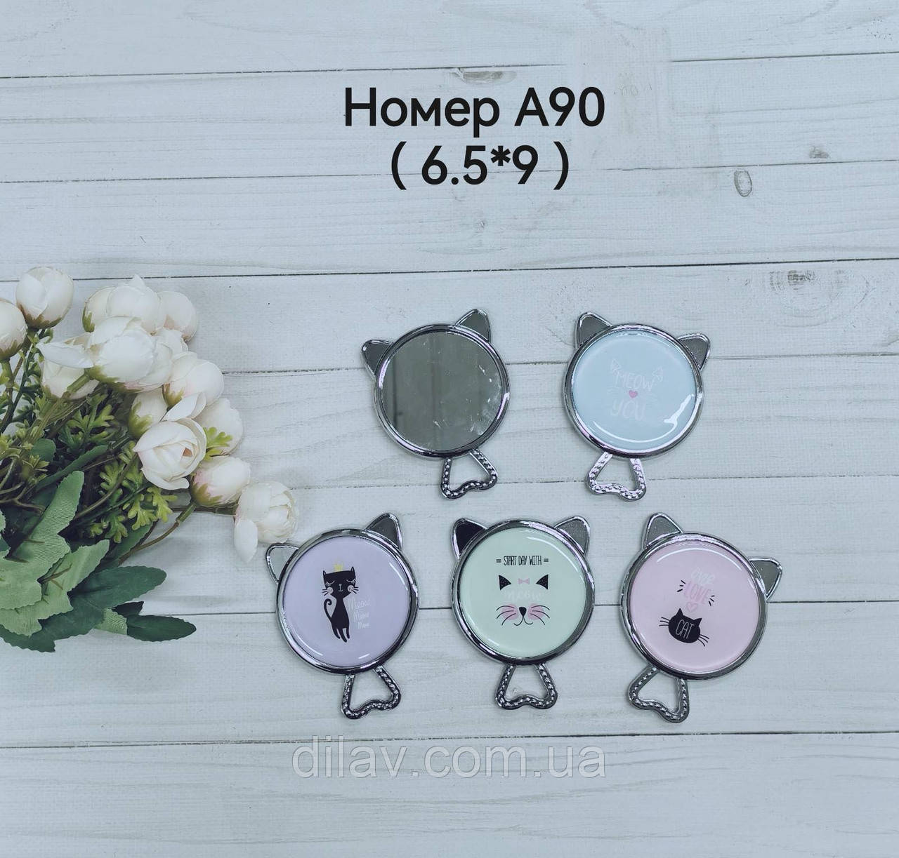 Дзеркало маленьке, фото 1