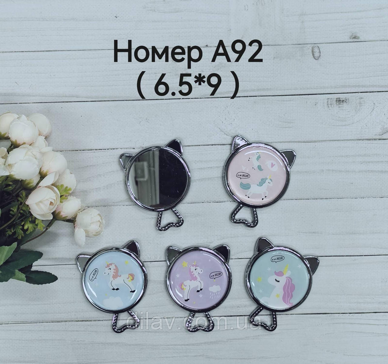 Дзеркало маленьке, фото 1