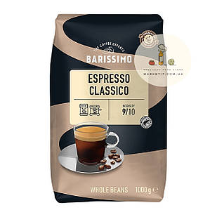 Кофе в зернах Barissimo Espresso Classico, Германия 1 кг.