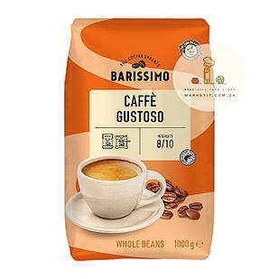 Кава в зернах Barissimo Caffe Gustoso, Німеччина 1 кг.