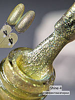 Гель-лак SVN з ефектом втирання Shine 4 з ефектом рідкої фольги перлинна втирання блискучі гель-лаки