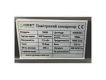 Поршневий компресор MAST TA90/500L 400V, фото 6